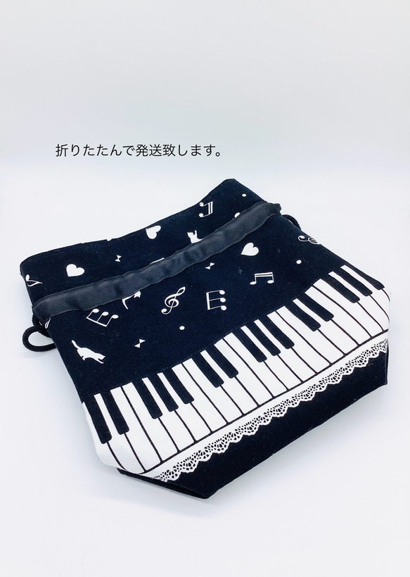 マチ付き巾着ポーチ☆ねことピアノ＆音符柄（黒）ミュージック 10枚目の画像