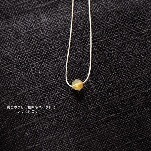 170【天然石 ルチルクォーツ】金線がよく見えます 肌にやさしい絹糸の 