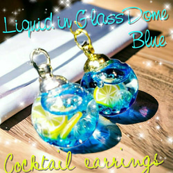 液体ガラスド-ム 「K」ッハンドメイド専用ペ-ジ 液体ガラスド-ム 「K」ッハンドメイド専用ペ-ジ ハンドメイド パーツ