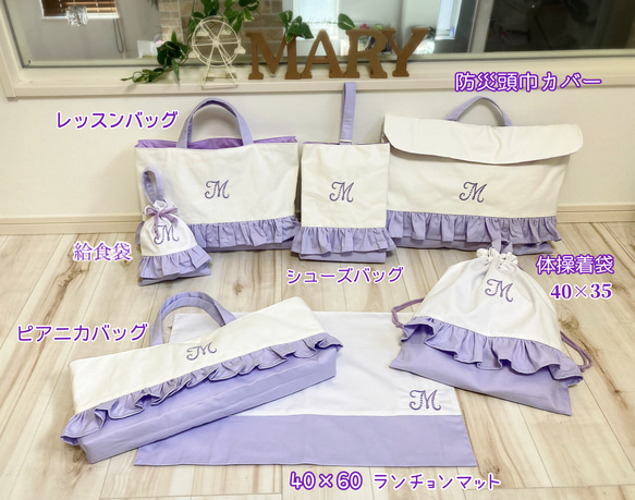 【B品】訳あり特価❣️イニシャル入りの防災頭巾カバー/背もたれタイプ　サックス　イニシャル【H】　フリルなし 9枚目の画像