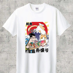 舟盛り　半袖Tシャツ 1枚目の画像