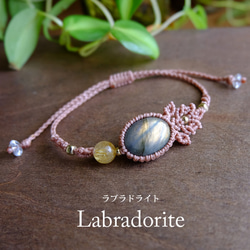 カイヤナイト（ネパール産）水晶ポイント原石 （ブラジル産）マクラメ