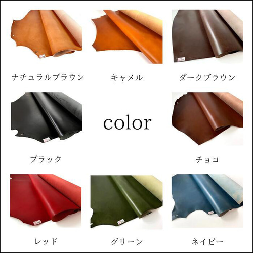 栃木レザー 長財布 名入れ 対応可 本革 手縫い ギフトBOX付 プレゼント