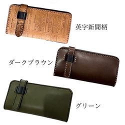 栃木レザー 長財布 名入れ 対応可 本革 手縫い ギフトBOX付 プレゼント Polilavo 8枚目の画像