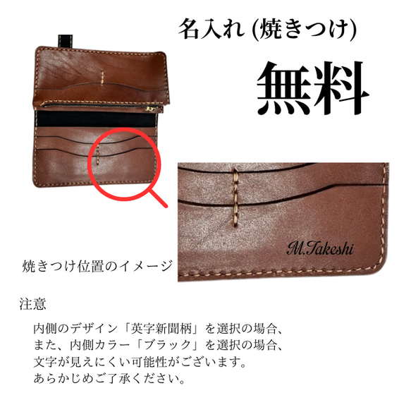 栃木レザー 長財布 名入れ 対応可 本革 手縫い ギフトBOX付 プレゼント Polilavo 5枚目の画像