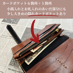 栃木レザー 長財布 名入れ 対応可 本革 手縫い ギフトBOX付 プレゼント Polilavo 4枚目の画像