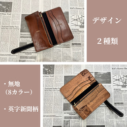 栃木レザー 長財布 名入れ 対応可 本革 手縫い ギフトBOX付 プレゼント Polilavo 2枚目の画像