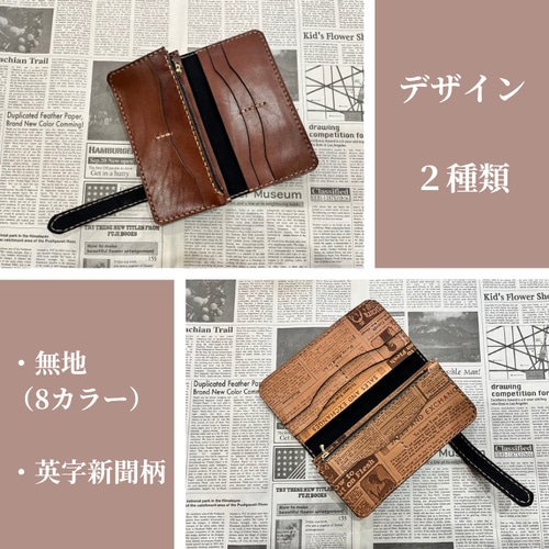 栃木レザー 長財布 名入れ 対応可 本革 手縫い ギフトBOX付