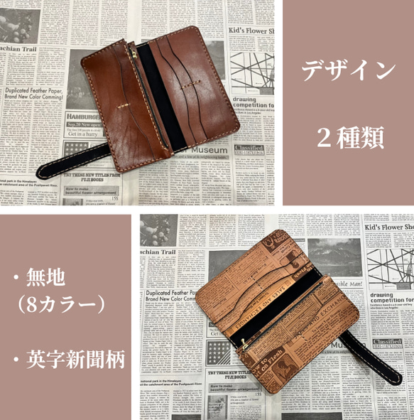 栃木レザー 長財布 名入れ 対応可 本革 手縫い ギフトBOX付 プレゼント Polilavo 2枚目の画像