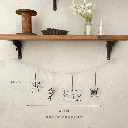 ソーイング・プチガーランド (虫ピン付属)ワイヤークラフト ワイヤー