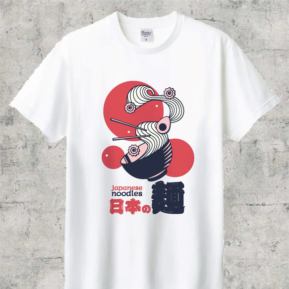 ラーメン　半袖Tシャツ 1枚目の画像