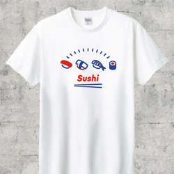 Sushi　半袖Tシャツ 1枚目の画像