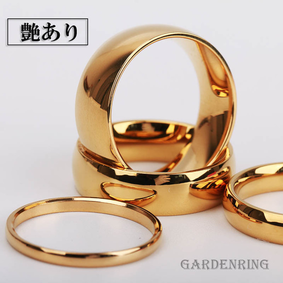 ステンレス ゴールド リング 18K GP gold K18 シンプルリング 幅2mm 4mm 6mm 8mm 指輪 ピ 3枚目の画像