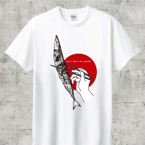 秋刀魚とお箸　半袖Tシャツ 1枚目の画像