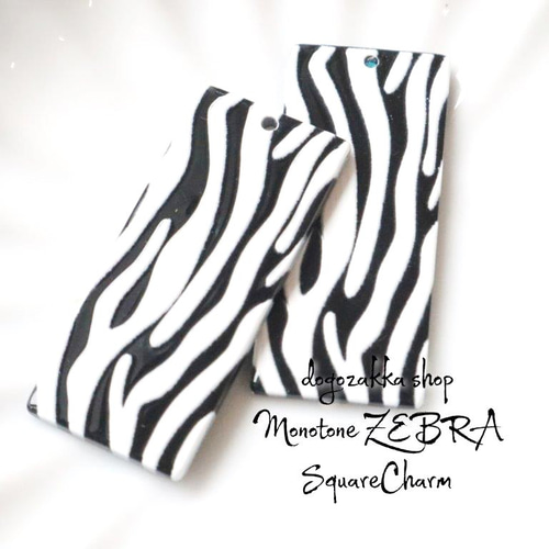 4個☆大振りモノトーンチャーム 市松模様 ゼブラ ローズ スクエア