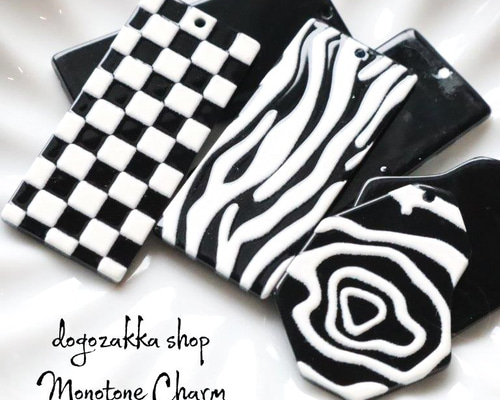 4個☆大振りモノトーンチャーム 市松模様 ゼブラ ローズ スクエア