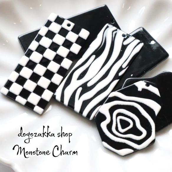 【ハンドメイド】チャームその⑨ 楽天市場】ハンドメイド パーツ チャーム ブック 本 パーツ 10個