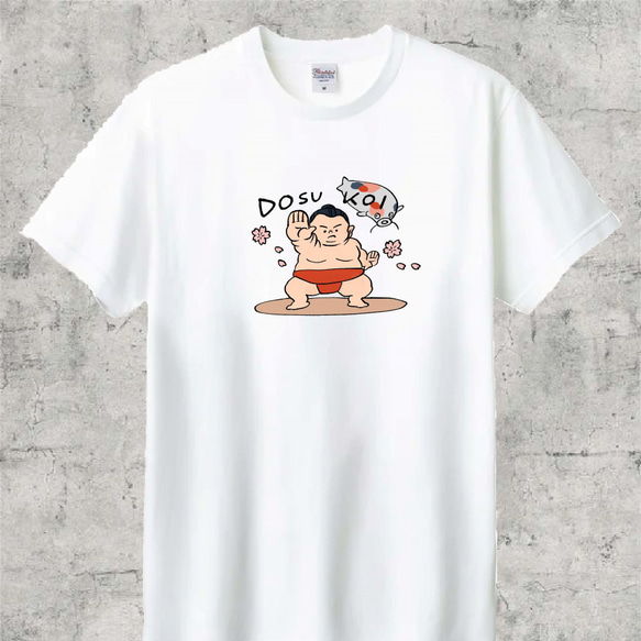 DOSUKOI　半袖Tシャツ 1枚目の画像