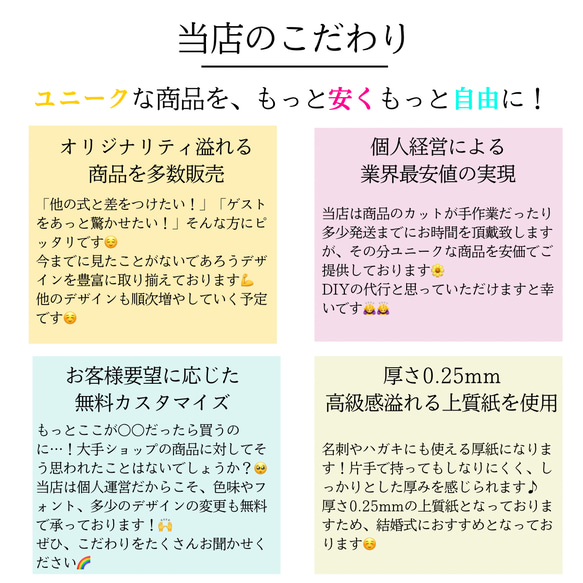 【25%OFF 期間限定】 ¥100  ライブチケット エスコートカード 席札 ドレス当て 音楽 結婚式 7枚目の画像