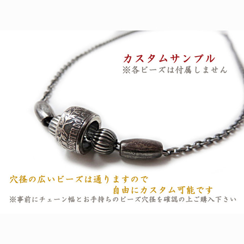 燻しあずきチェーン 2.8mm 52cm カット無し シルバー925 細丸