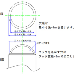 ランタン用シェードΦ170/取付穴寸法指定方式/style-G/セラピストが作る木工品 #0097 8枚目の画像