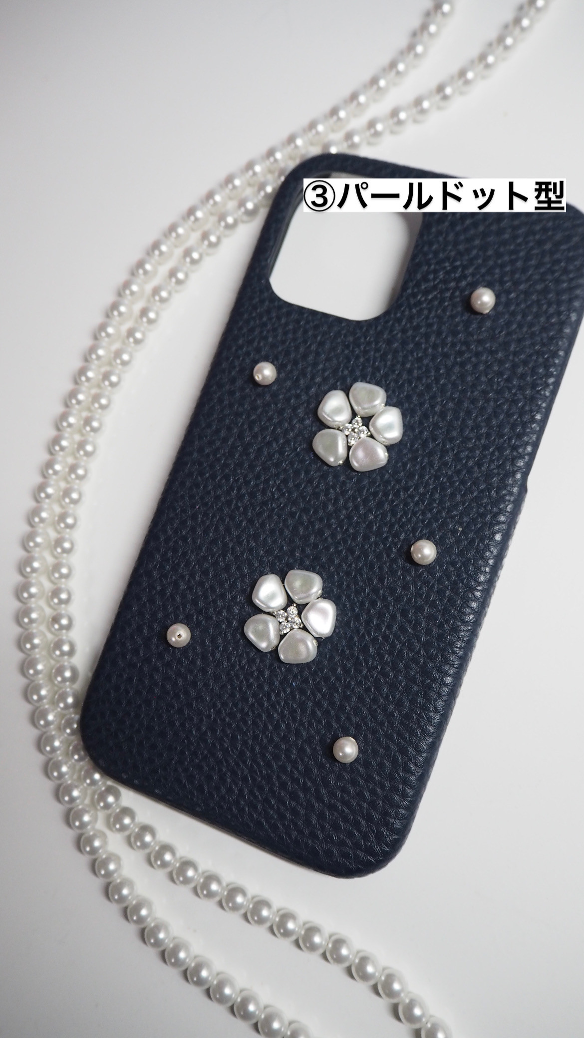 パールフラワー　パールお花　パールビジュースマホカバー　エレガントスマホ　上品スマホ