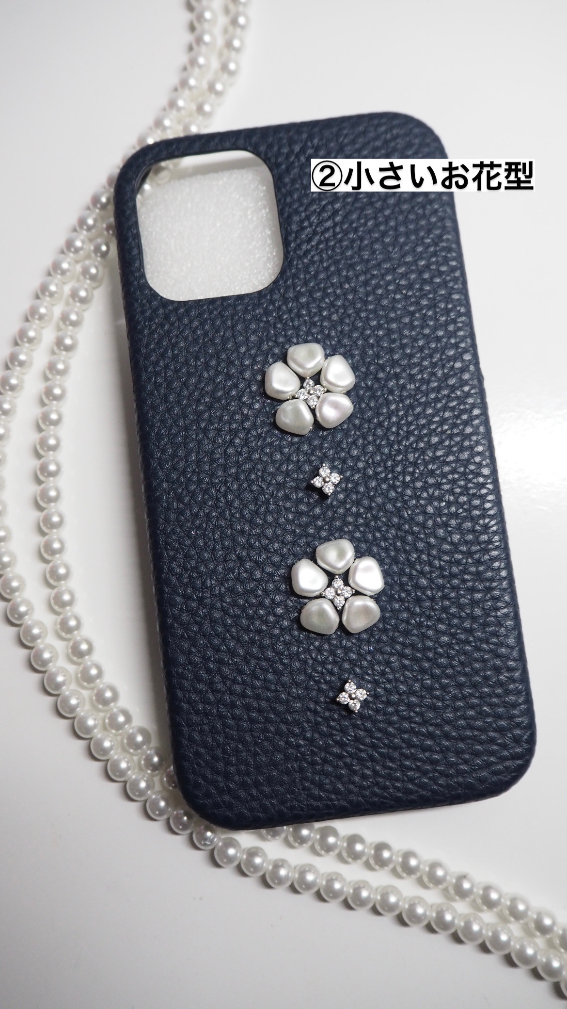 パールフラワー　パールお花　パールビジュースマホカバー　エレガントスマホ　上品スマホ