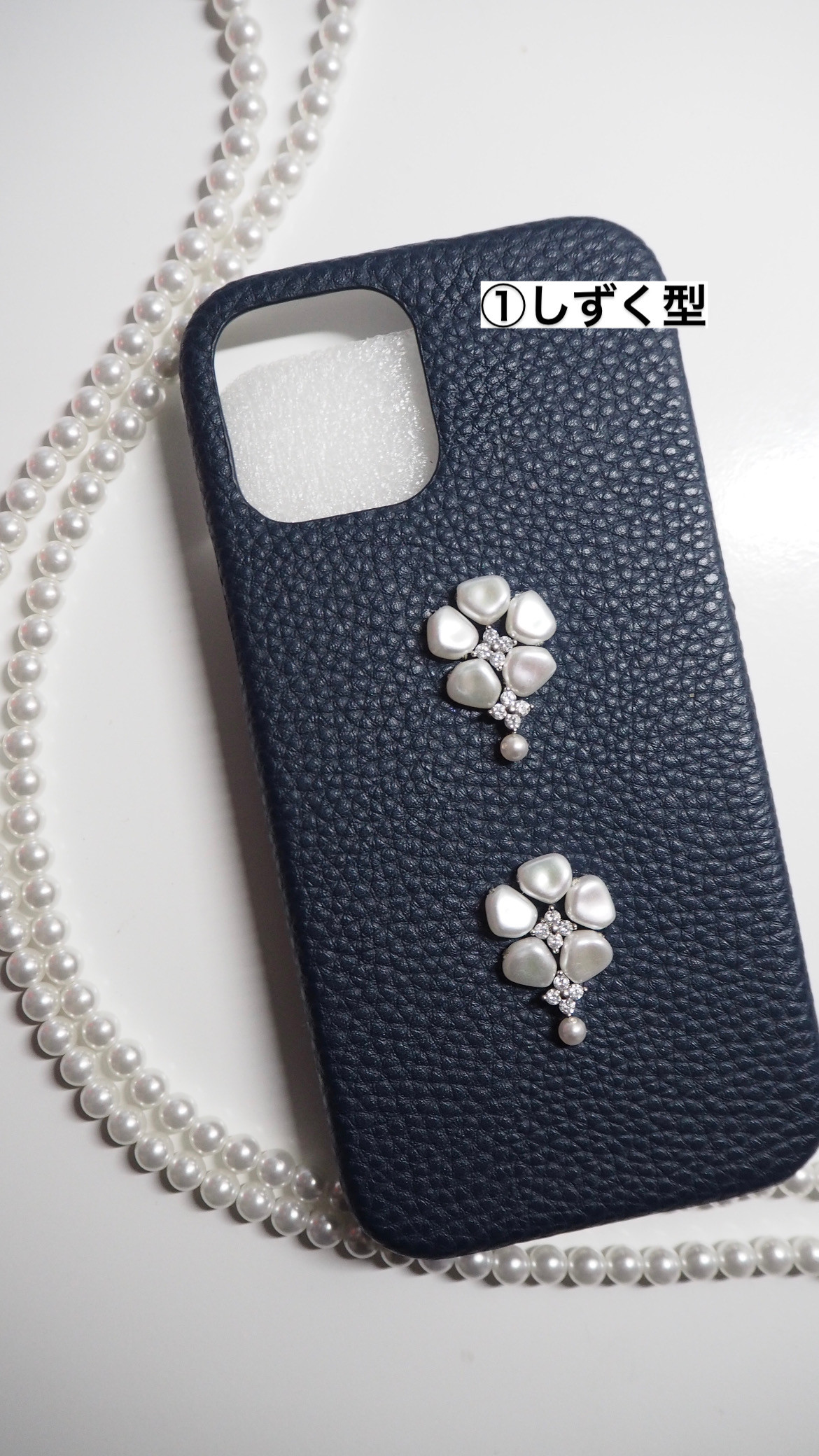 パールフラワー　パールお花　パールビジュースマホカバー　エレガントスマホ　上品スマホ