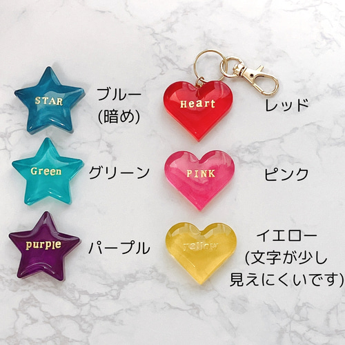ぽんた 月と星のイニシャルキーホルダー 丸文字形ミニ ぽんた様専用 月と星のイニシャルキーホルダー 丸文字形ミニ