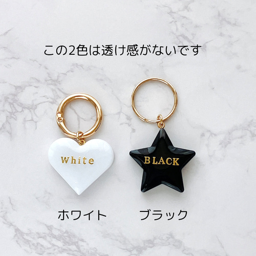 名入れ・全8色】ハート♡星型☆イニシャルキーホルダー／プチ