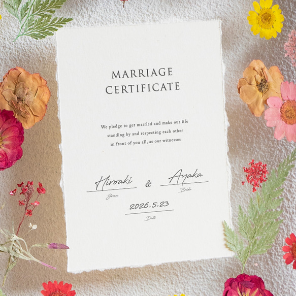 押し花の結婚証明書 6枚目の画像