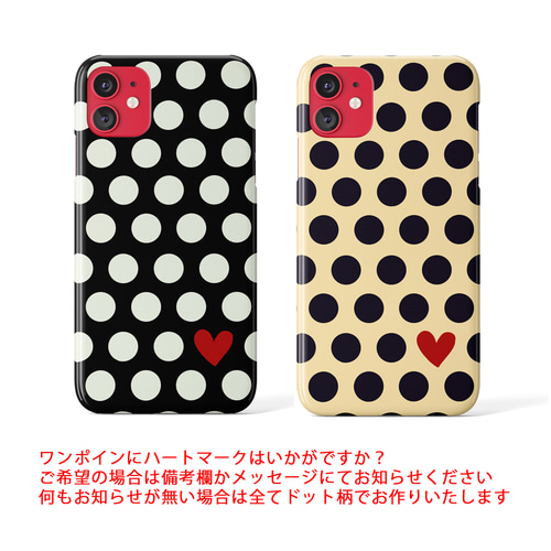 再販】ハードケース ドット柄2色 Android iPhone17e 16e 16 15 14 13
