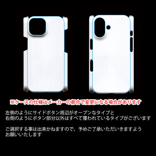 ハードケース ドット柄2色 Android iPhone16e 16 15 14 13 12 11