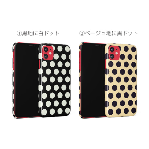 【iPhoneケース】スマホケース　ハードケース　ドット 楽天市場】スマホケース ハードケース 全機種対応 iPhone16