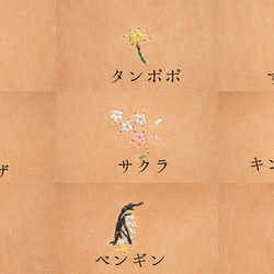 刺繍のある　手のひらサイズのキーケース　イタリアンレザー 7枚目の画像