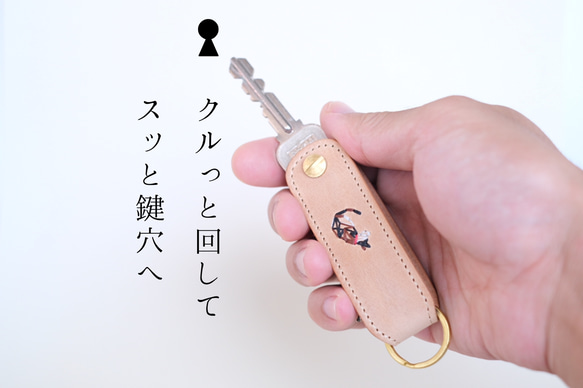 刺繍のある　手のひらサイズのキーケース　イタリアンレザー 11枚目の画像