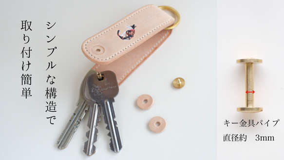 刺繍のある　手のひらサイズのキーケース　イタリアンレザー 10枚目の画像