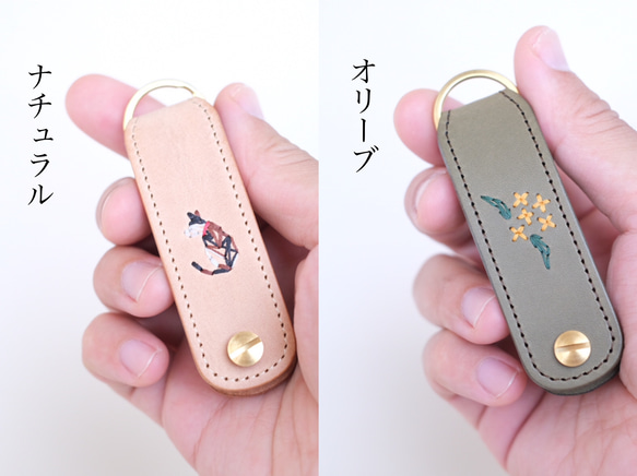 刺繍のある　手のひらサイズのキーケース　イタリアンレザー 2枚目の画像