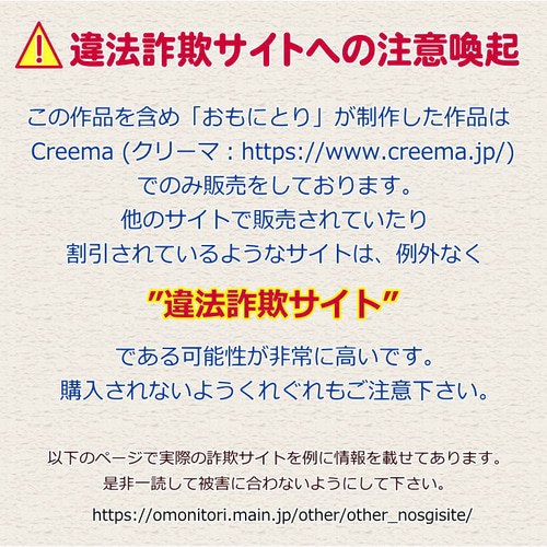 サイズ合わないので売ります。 心細く