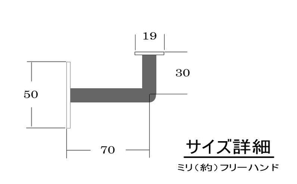 アイアン製手摺り金具・階段手すりの受け金具・ブラック・丸型・アイアンドアハンドル・工房20周年・鉄・量産対応品・取っ手 4枚目の画像