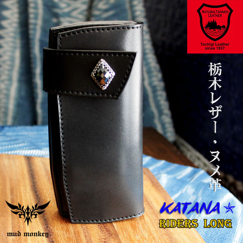 ベスト バイカー 本革レザー 黒 XL 極美品✨NANKAI 裏地総柄
