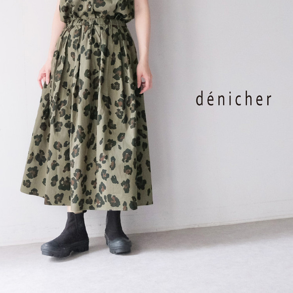 コットンブロード レオパードプリント スカート denicher DS242198 デニシェ 1枚目の画像