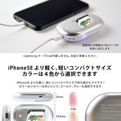 充電式カイロ おしゃれ モバイルバッテリー iPhone Android コッペパン 熊 パン＊名入れ可 4枚目の画像