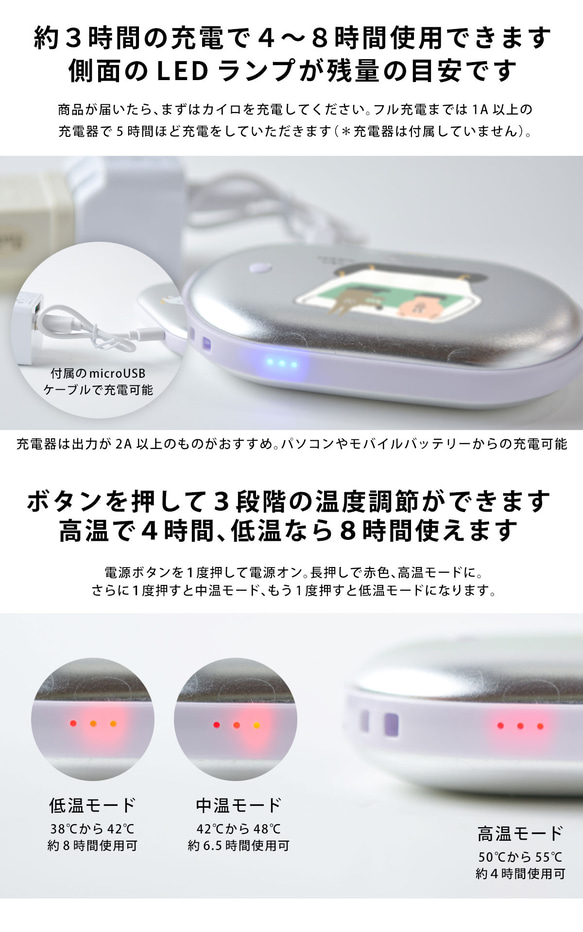 充電式カイロ おしゃれ モバイルバッテリー iPhone Android コッペパン 熊 パン＊名入れ可 5枚目の画像