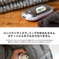 充電式カイロ おしゃれ モバイルバッテリー iPhone Android コッペパン 熊 パン＊名入れ可 3枚目の画像