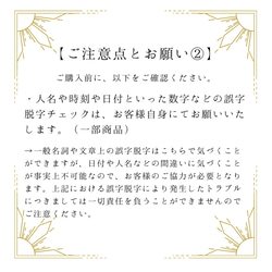 ましかく席札　モダンカラー 6枚目の画像