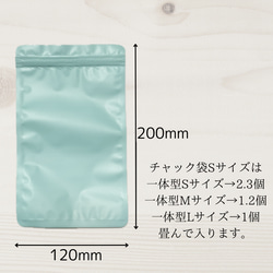 防水&防臭チャック袋/Sサイズ/持ち運び用/サニタリーBOX/布ナプキン 2枚目の画像