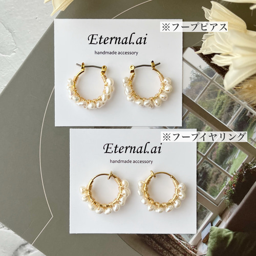 No.292 ロンデル 淡水パール フープ 【ピアス】【イヤリング】 ピアス 