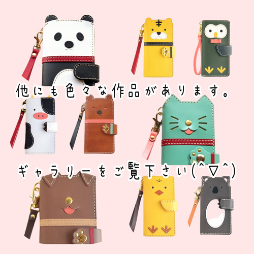 皇帝ペンギンの赤ちゃん 手帳型スマホケース／全機種 スマホケース