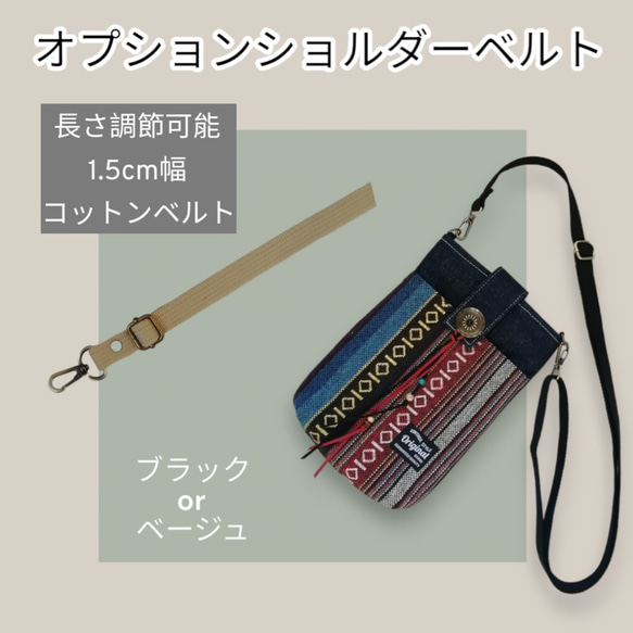 【送料無料】ジャガードとデニムの2wayチョーク／ショルダーバック☆BKオルテガ 5枚目の画像